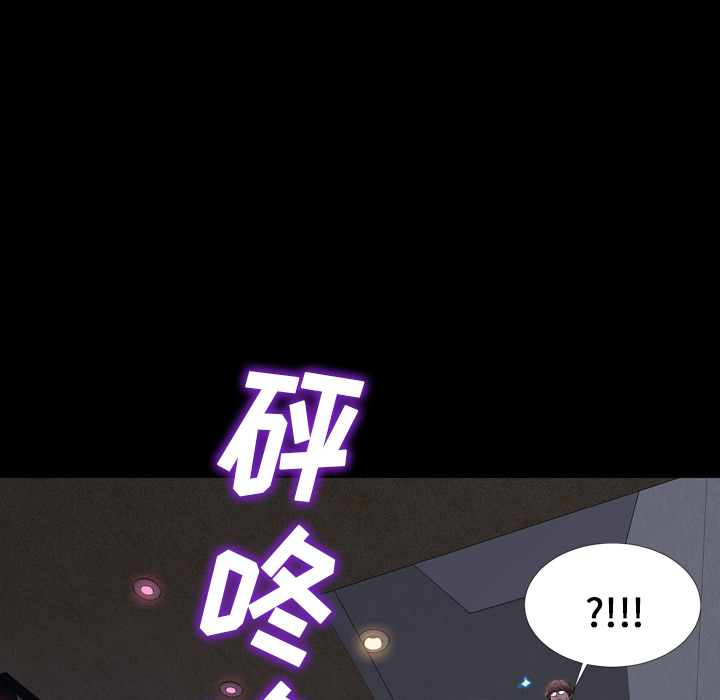 S商店的她S商店的她：1P92