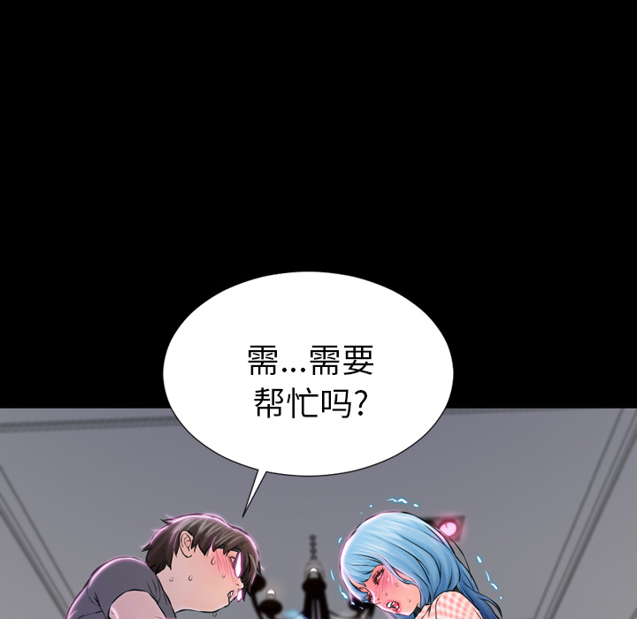 S商店的她S商店的她：1P125