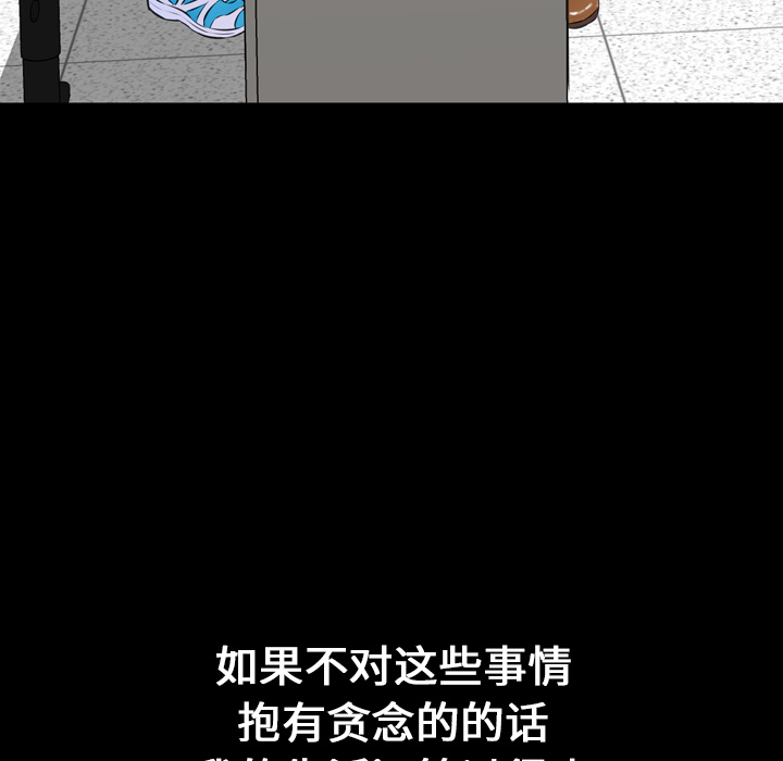 S商店的她S商店的她：1P23