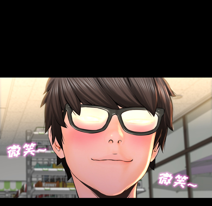 S商店的她S商店的她：1P83