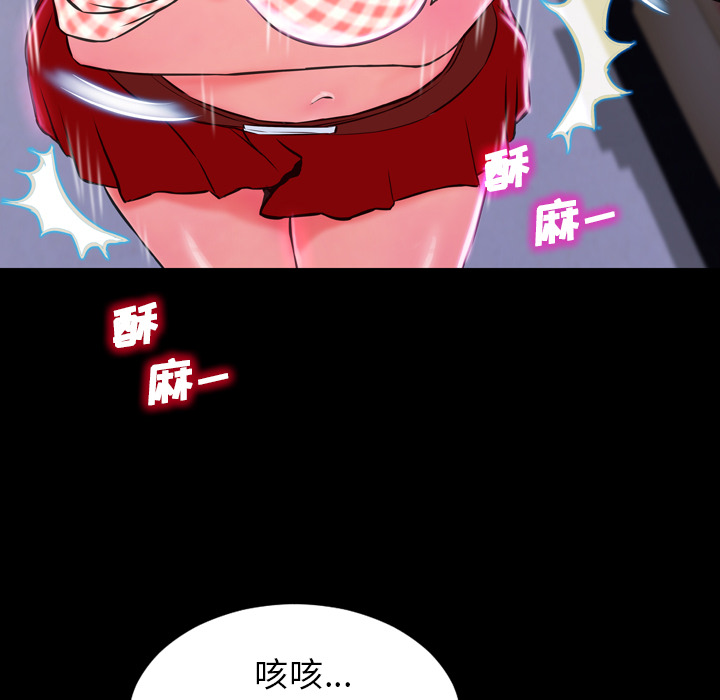 S商店的她S商店的她：1P120