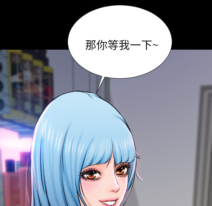 S商店的她S商店的她：1P183