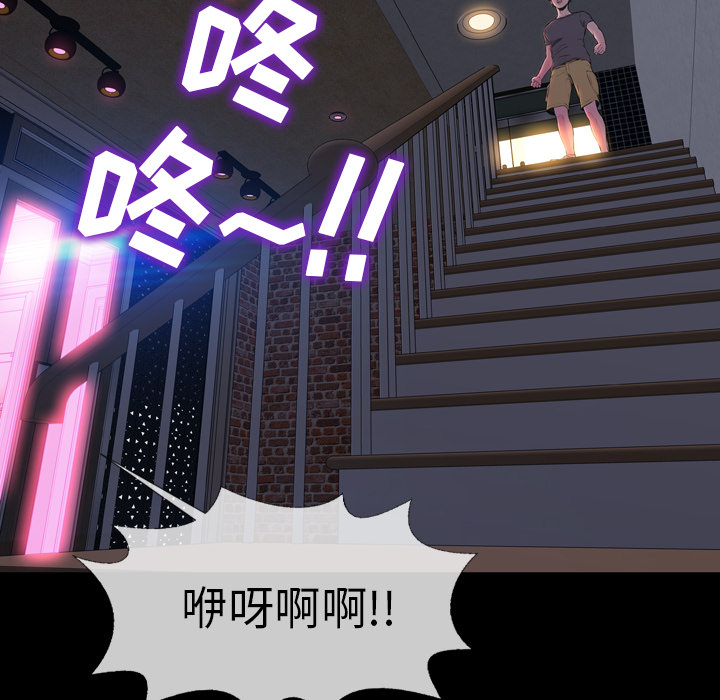 S商店的她S商店的她：1P93