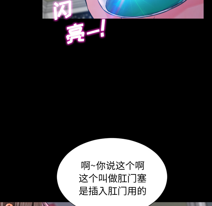 S商店的她S商店的她：1P150