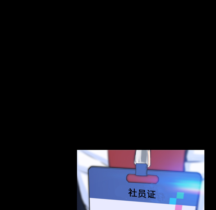 S商店的她S商店的她：1P13