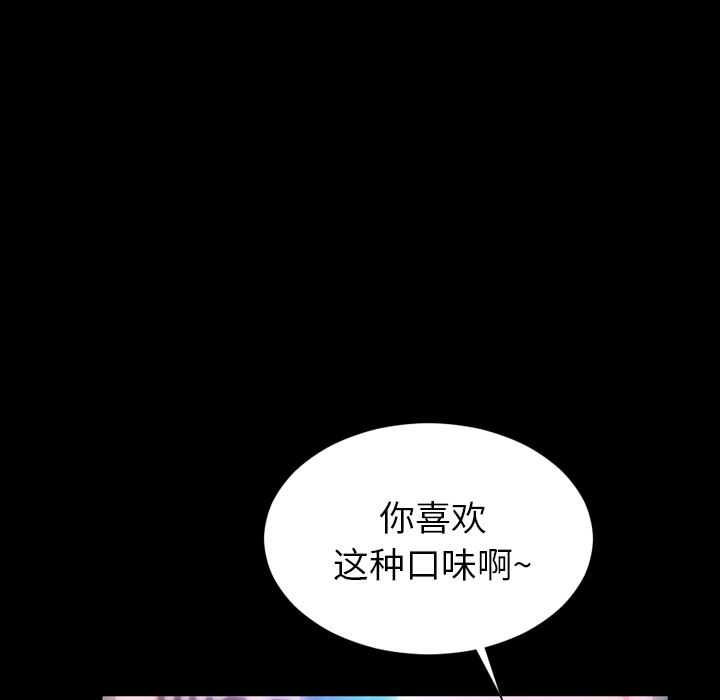 S商店的她S商店的她：1P181