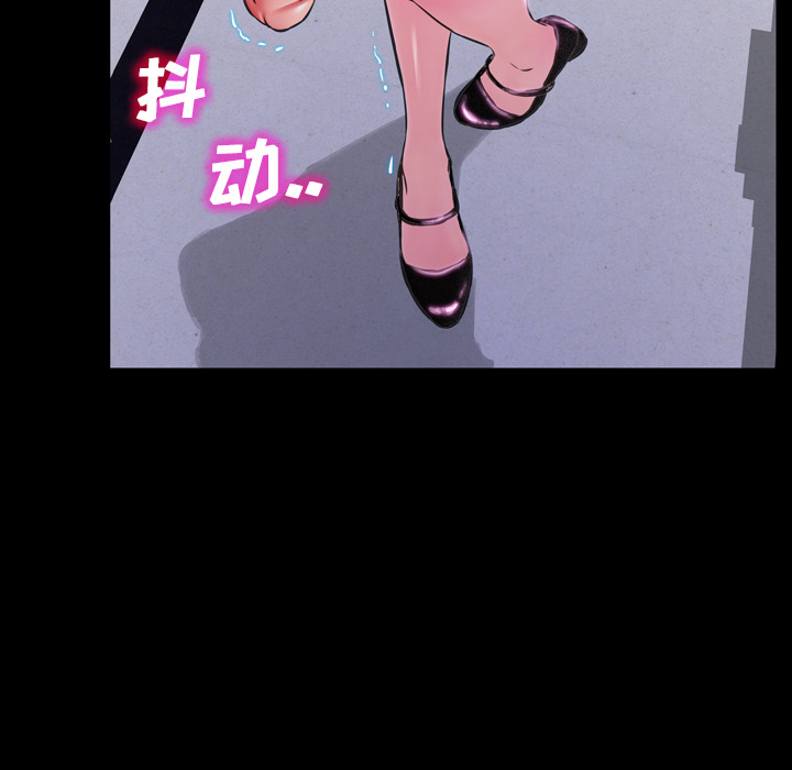 S商店的她S商店的她：1P124