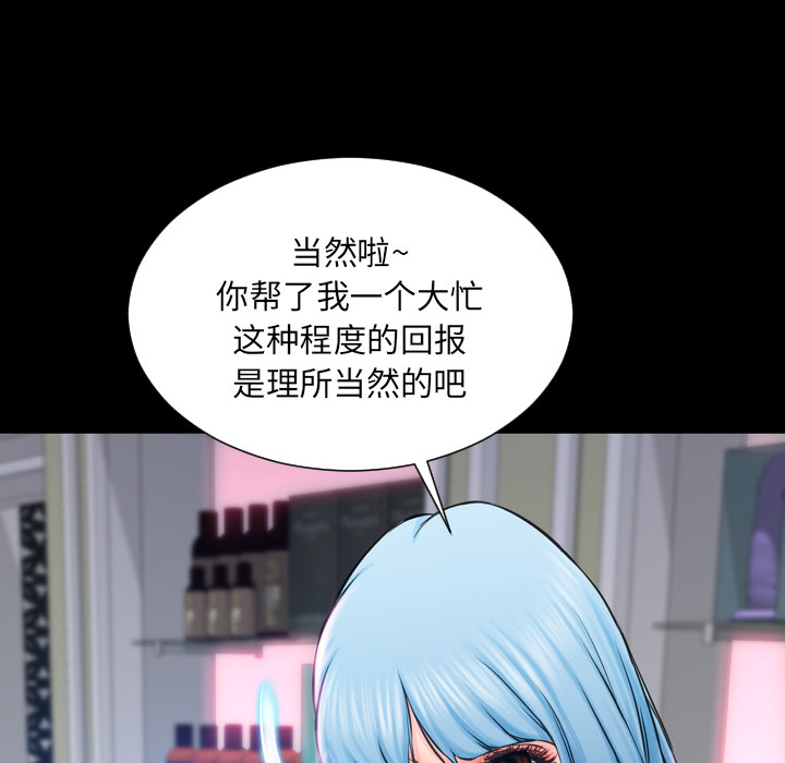 S商店的她S商店的她：1P177