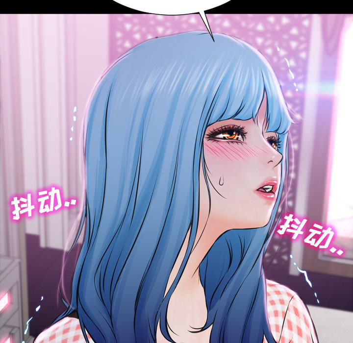 S商店的她S商店的她：1P158