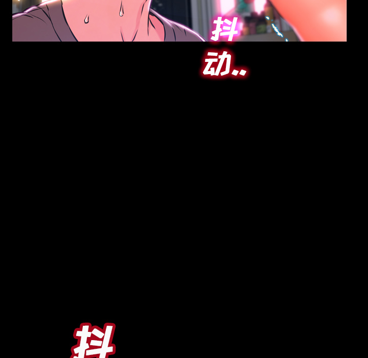 S商店的她S商店的她：1P115