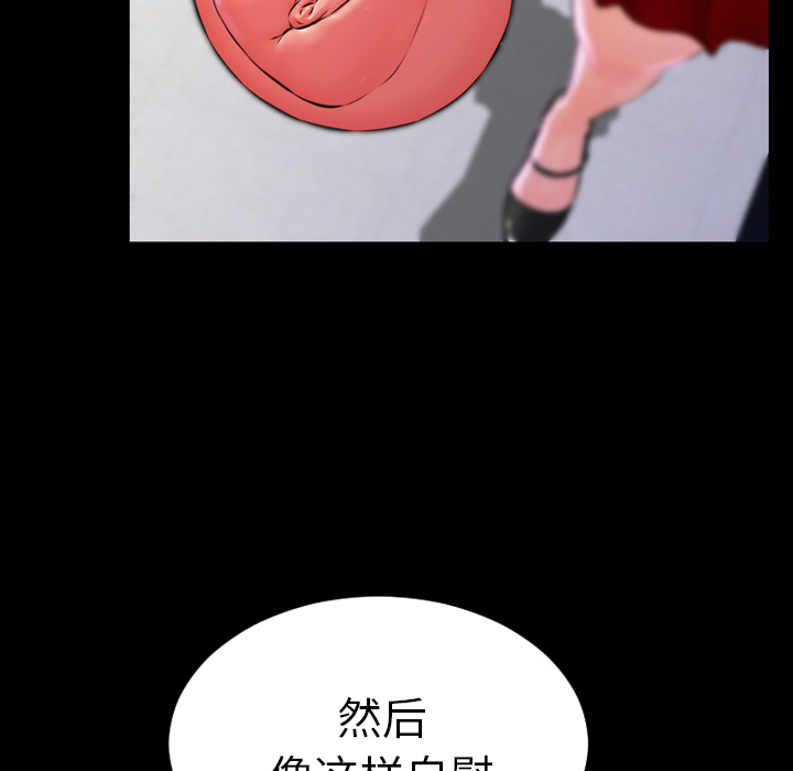 S商店的她S商店的她：1P138