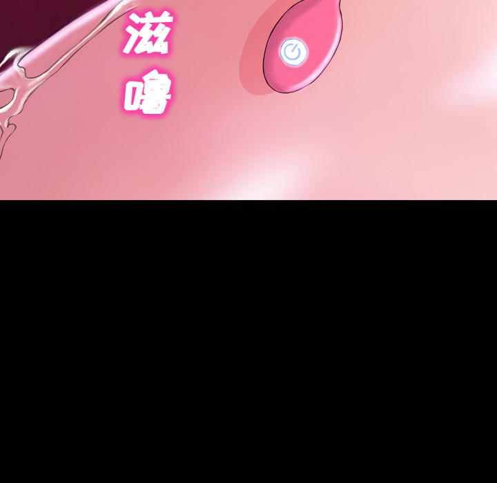 S商店的她S商店的她：1P107