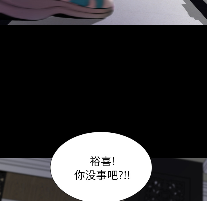 S商店的她S商店的她：1P100