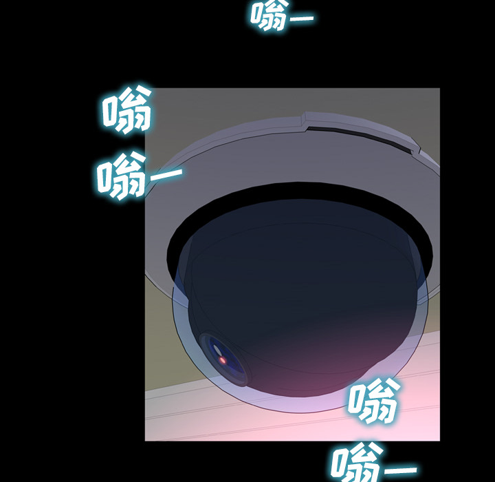 S商店的她S商店的她：2P84