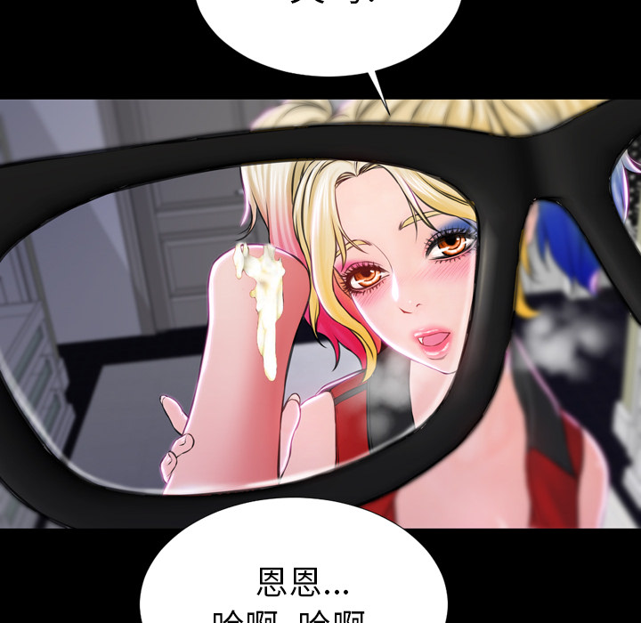 S商店的她S商店的她：2P76