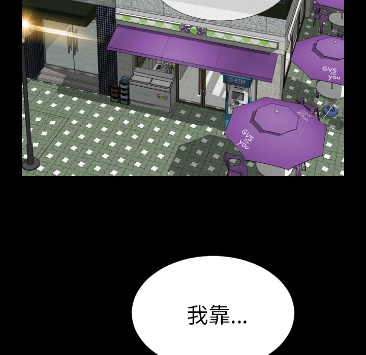 S商店的她S商店的她：2P150