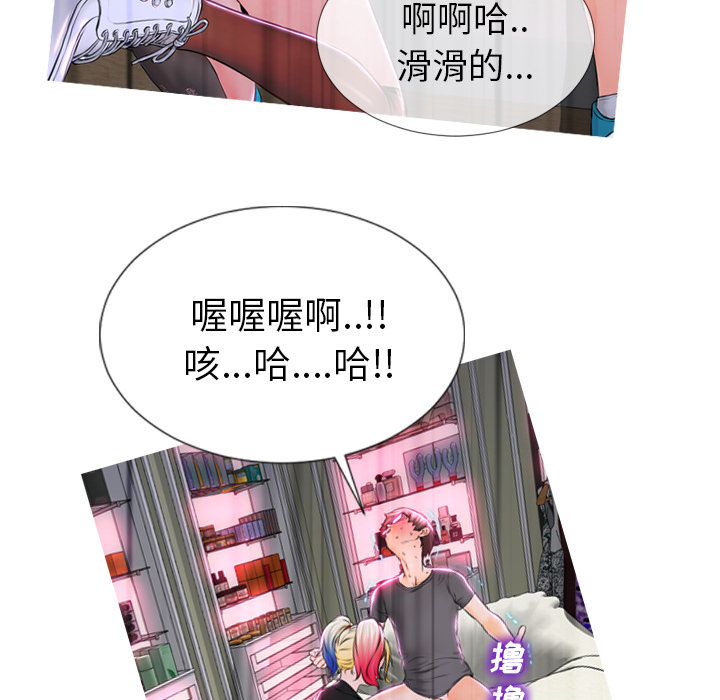 S商店的她S商店的她：2P88