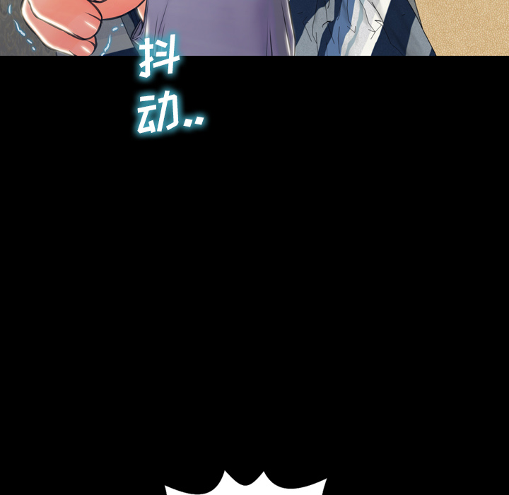 S商店的她S商店的她：2P98