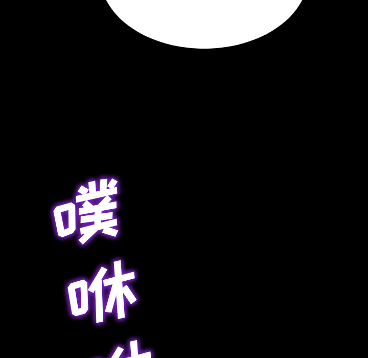 S商店的她S商店的她：2P71