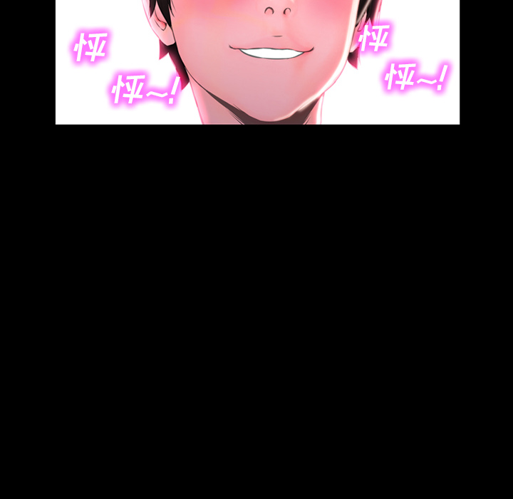 S商店的她S商店的她：2P6