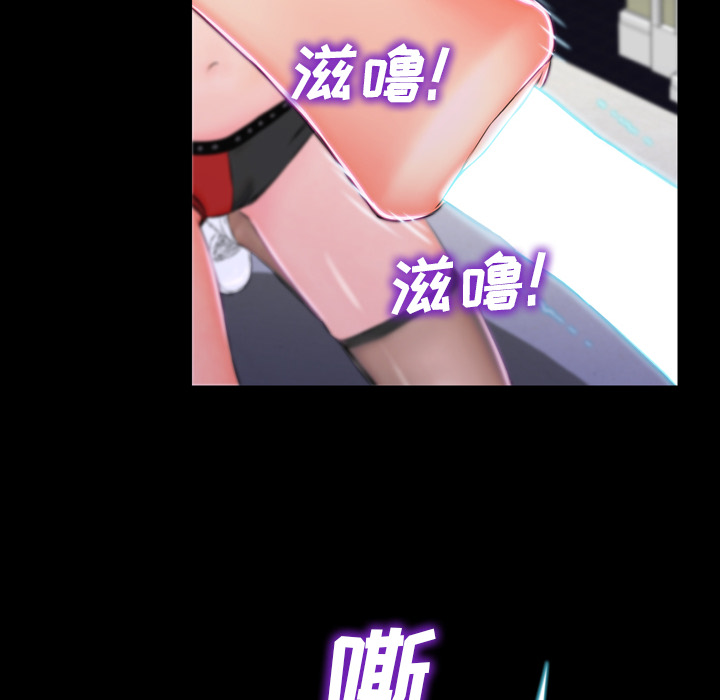 S商店的她S商店的她：2P60