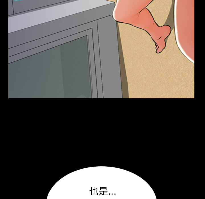 S商店的她S商店的她：2P102