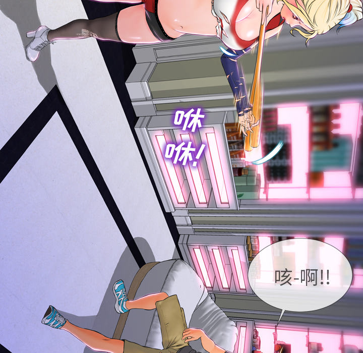 S商店的她S商店的她：2P25