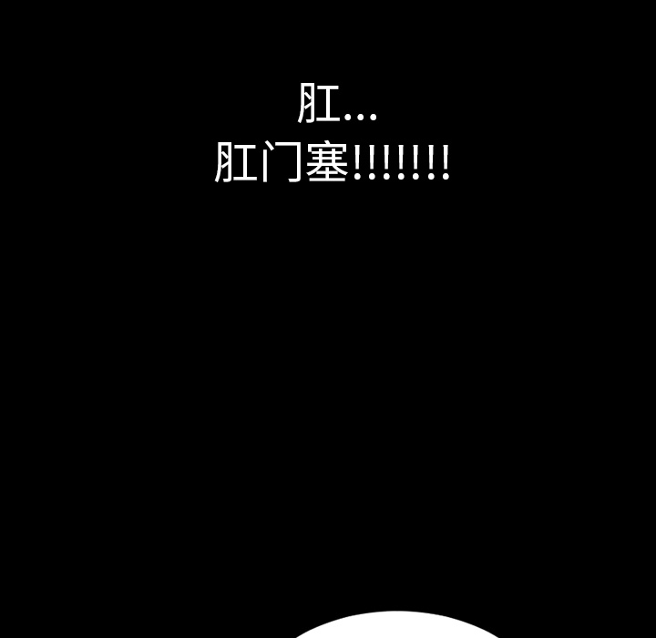 S商店的她S商店的她：2P37