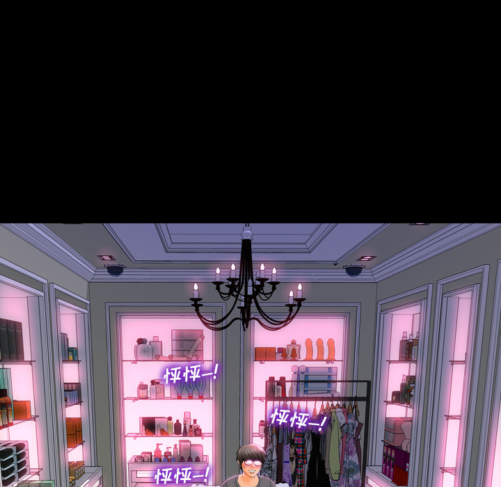 S商店的她S商店的她：2P7