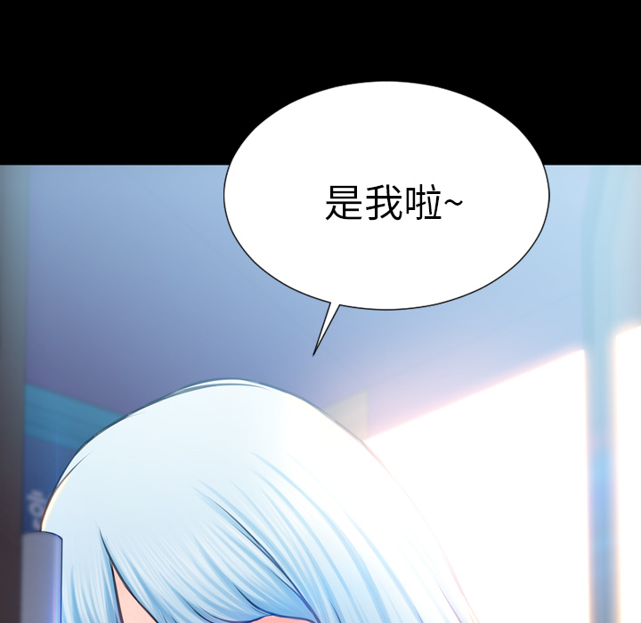 S商店的她S商店的她：2P170