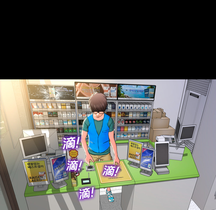 S商店的她S商店的她：2P161