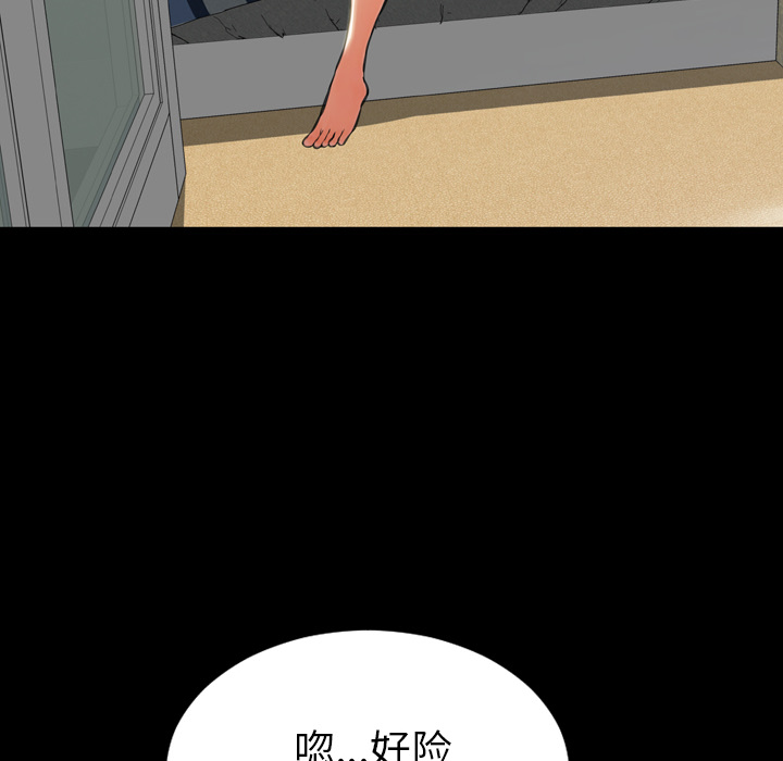 S商店的她S商店的她：2P100