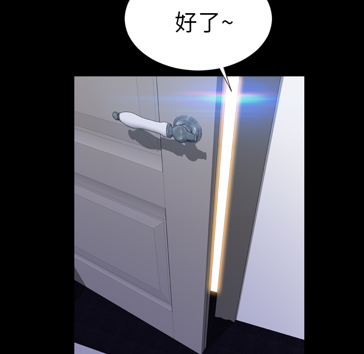 S商店的她S商店的她：2P18