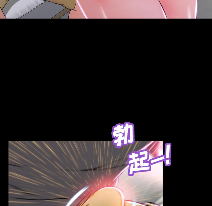 S商店的她S商店的她：2P39