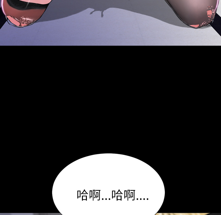 S商店的她S商店的她：2P80