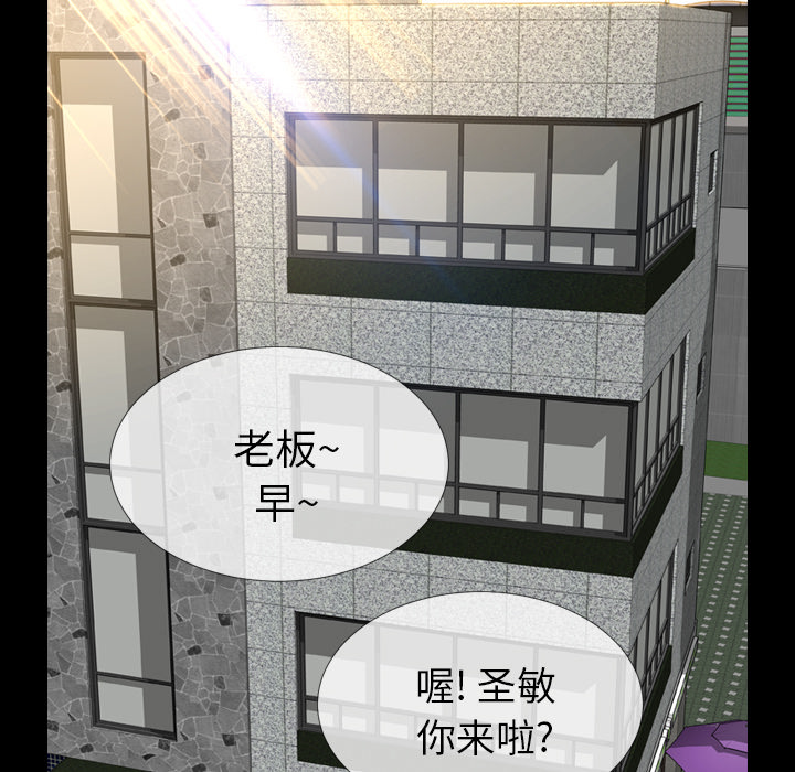 S商店的她S商店的她：2P149