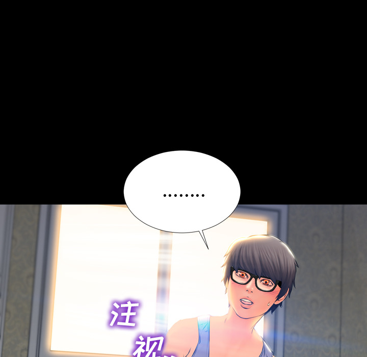 S商店的她S商店的她：2P104