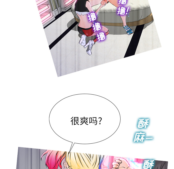 S商店的她S商店的她：2P89