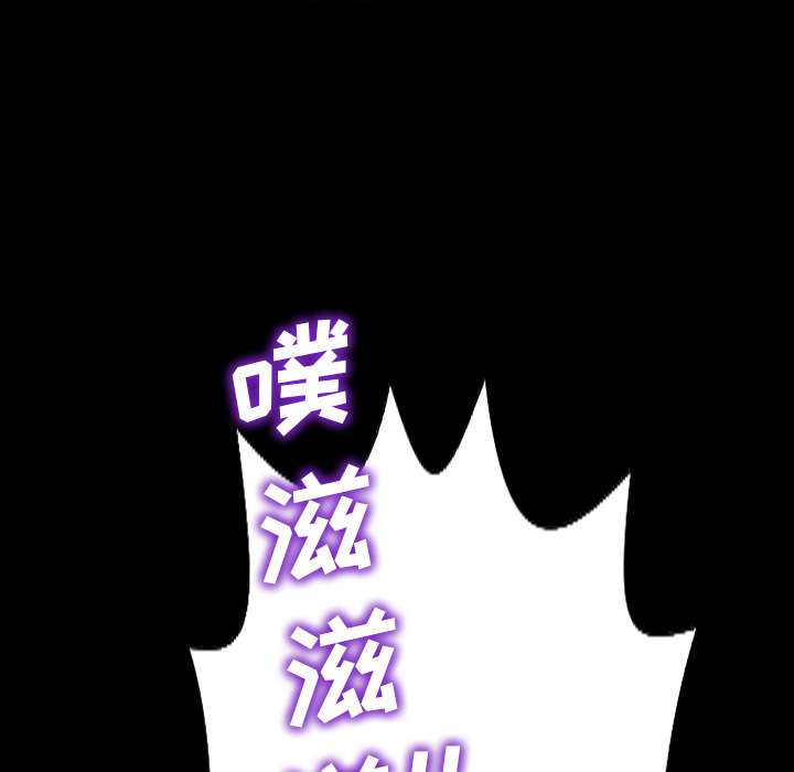 S商店的她S商店的她：2P141