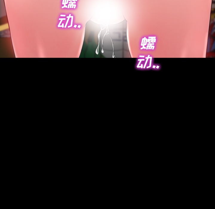 S商店的她S商店的她：3P142