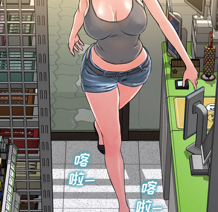 S商店的她S商店的她：3P59