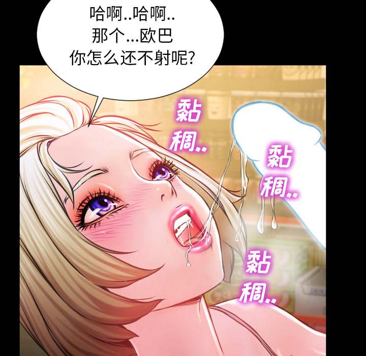 S商店的她S商店的她：3P129