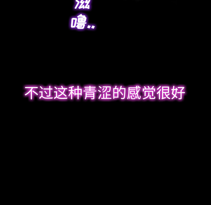 S商店的她S商店的她：3P126