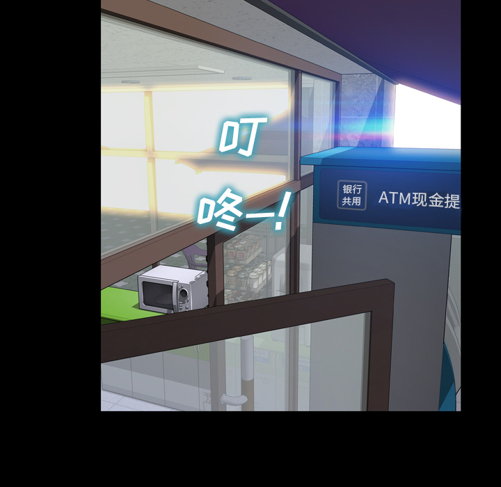 S商店的她S商店的她：3P57