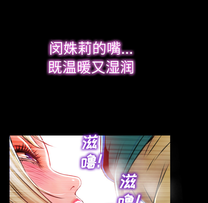 S商店的她S商店的她：3P123