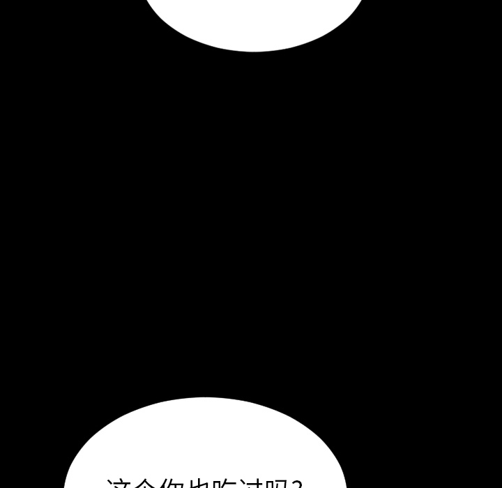 S商店的她S商店的她：3P36