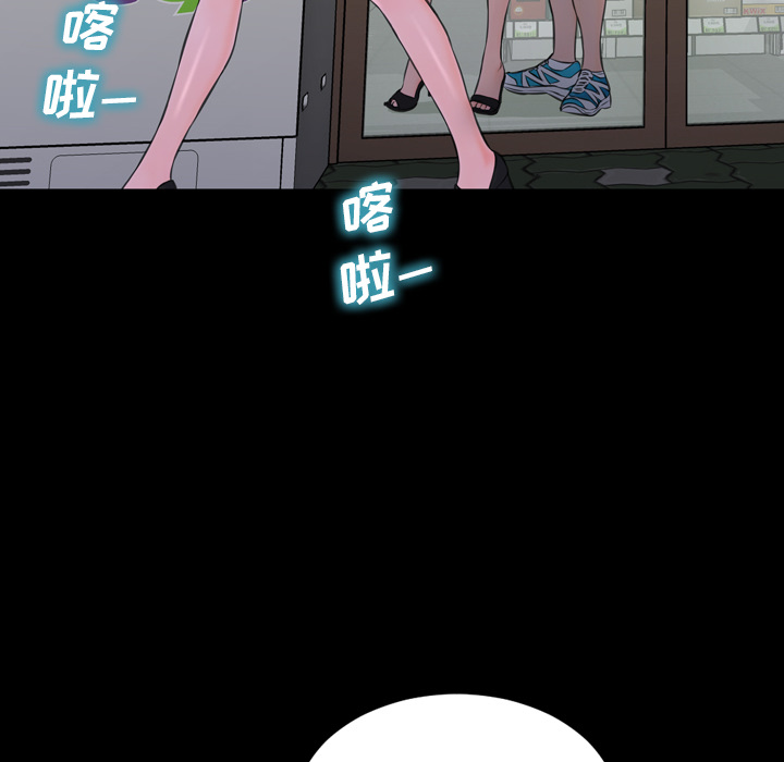 S商店的她S商店的她：3P68