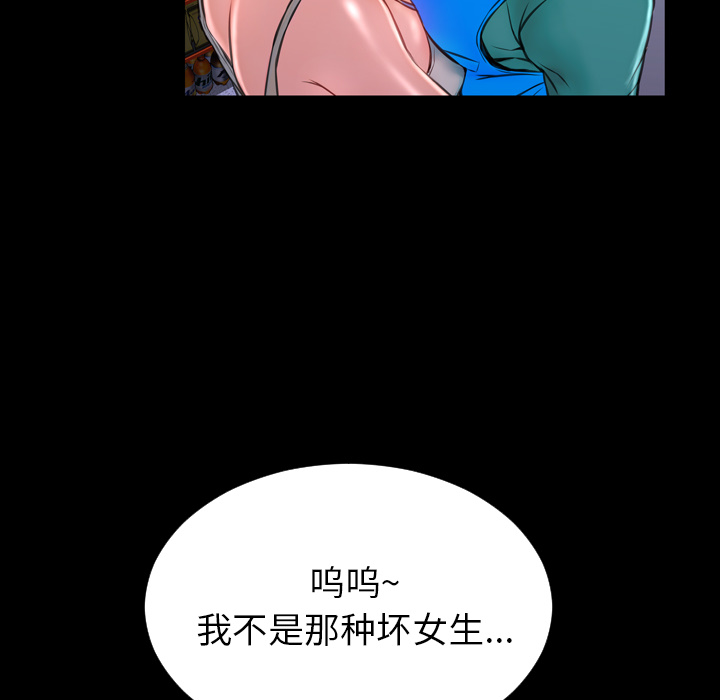 S商店的她S商店的她：3P92