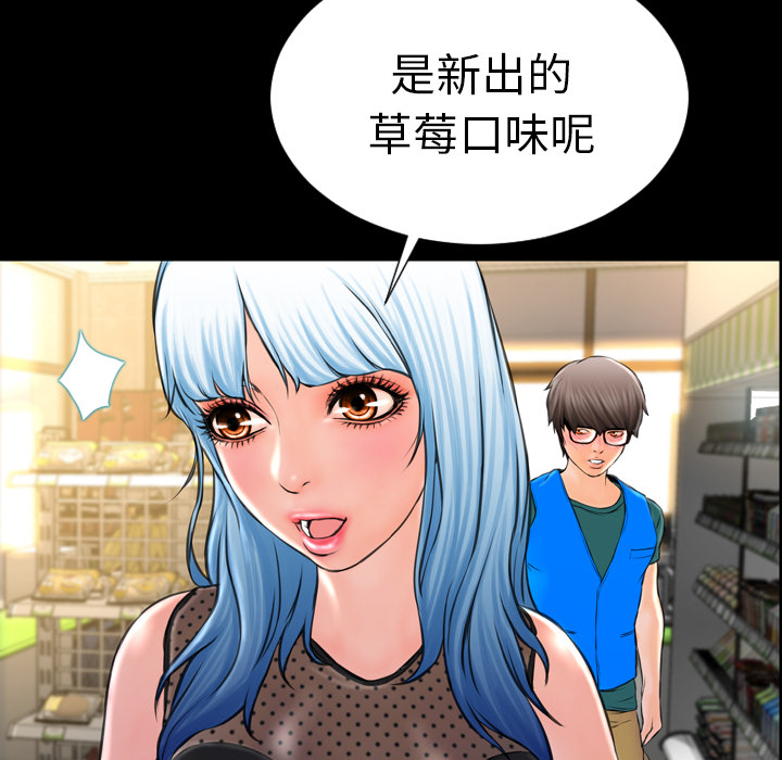 S商店的她S商店的她：3P13