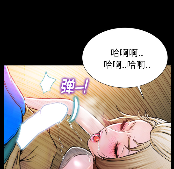 S商店的她S商店的她：3P127